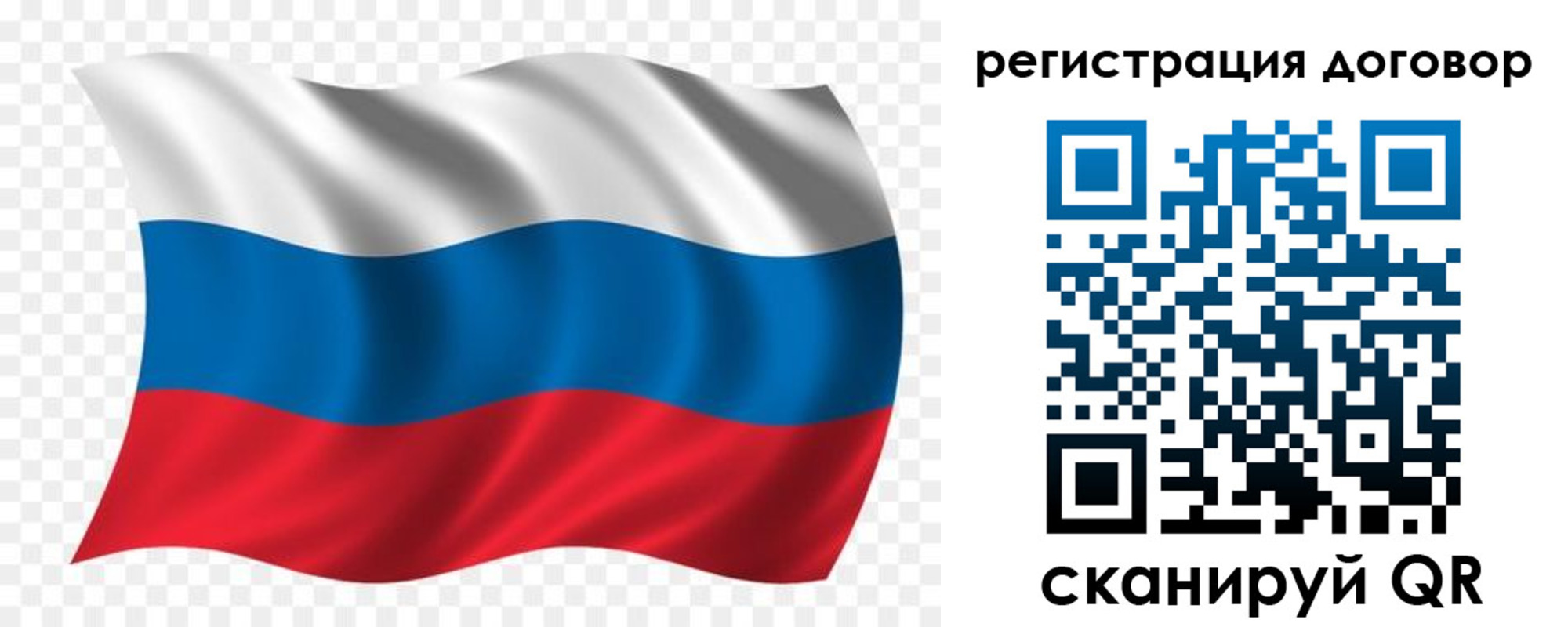 временная регистрация надежно в Краснотурьинске