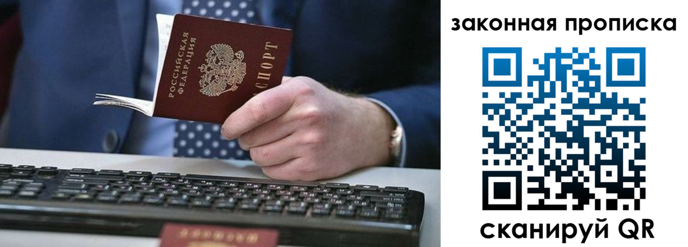временная регистрация 2025 в Краснотурьинске